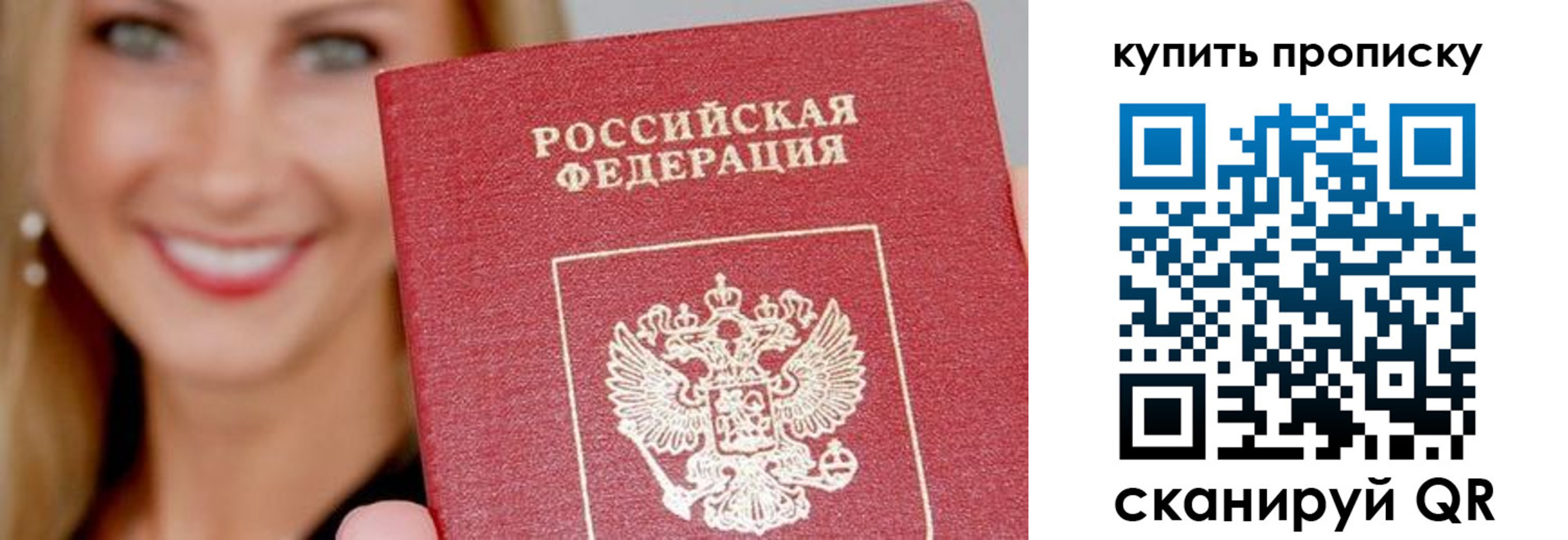 регистрация для школы в Рыбном