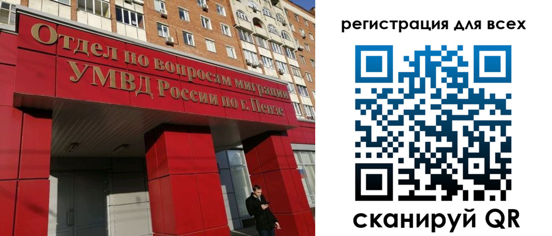 найти адрес прописки в Рыбном