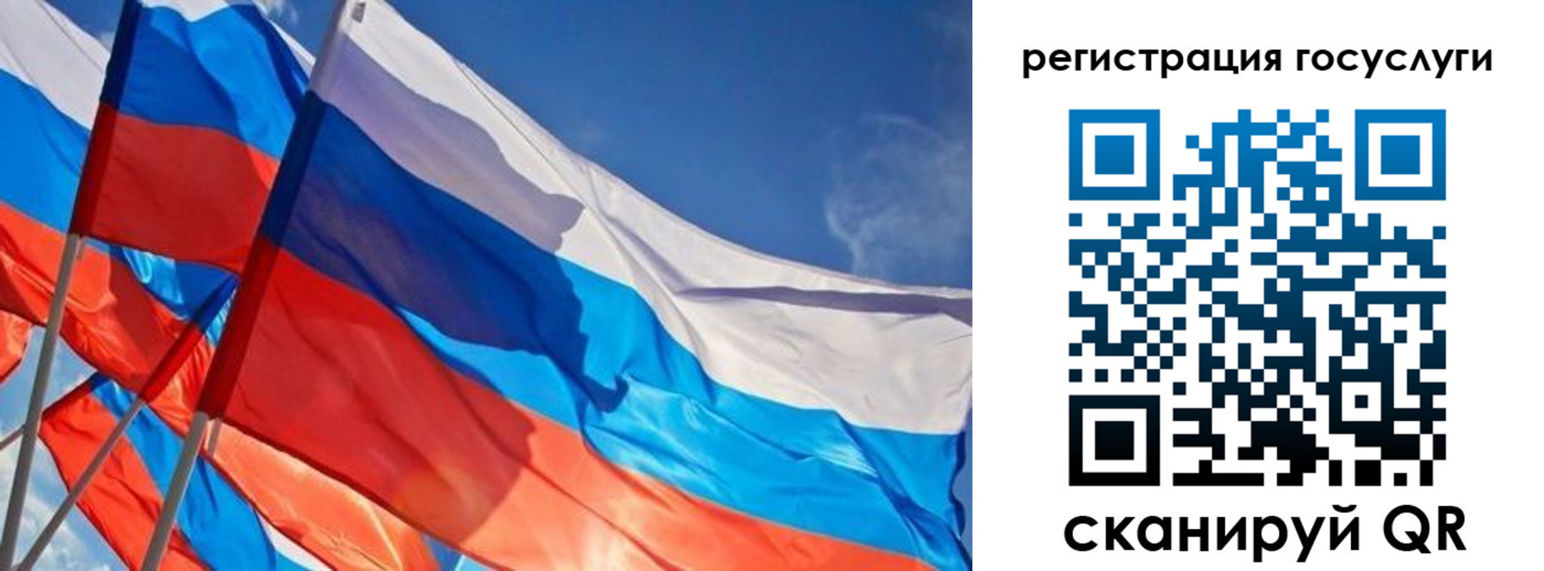 прописка для кредита в Рыбном
